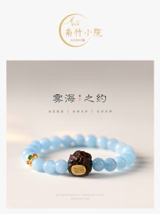 Natural Sea Blue Topaz Beaded Bracelet for Girlfriend Best Friend Lucky Charm Chinese Style Handmade Jewelry Womens Accessory