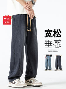 Mens Loose Fit Casual Denim Jeans American Retro Drapey Style Youth Trendy Straight Leg Pants mid Waist Drawstring Closure