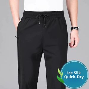TUCANO | Ice Silk Cooling Dads Straight Leg Casual Trousers