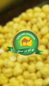 Kacang Arab 1 Kg: Oleh-Oleh Haji & Umroh