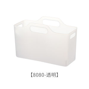 White Plastic Storage Basket Bath Wash Swimming Satchel Storage Basket Soft Blue