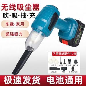 Dụng Cụ Vệ Sinh Xe Hơi Cầm Tay Nhỏ Gọn TD-XCQ Có Sức Hút Mạnh Dùng Cho Gia Đình Và Xe Hơi Đèn LED 1300Pa 150W Sạc Không Dây