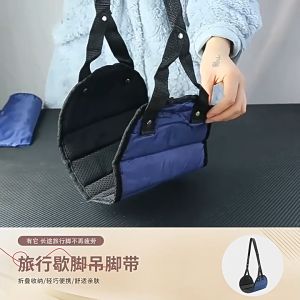 ComfortGrip Portable Airplane Footrest - Adjustable Travel Rest Mat with Malaysia Stock