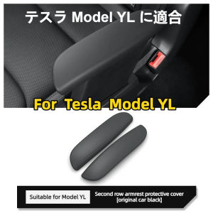 for Tesla Model YL Protective Accessory Second Row Handrail Protector Silicone Armrest Cover Tailored Internal Car Organizer