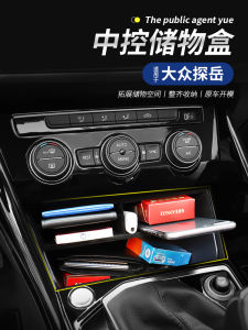 Waterproof Storage Box Car Interior Decoration Modification Taotai Gte Langyi Plus Placement Box Decorative Vehicle Supplies