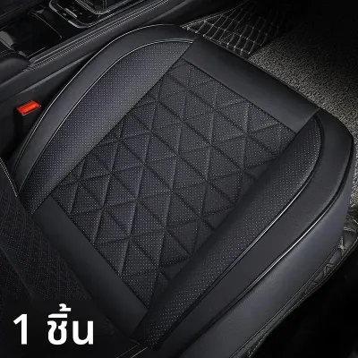 ใหม่ด้านหน้ารถยนต์ PU หนังรถยนต์เบาะรองนั่งรถยนต์ที่นั่ง Protector Universal รถเก้าอี้ Pad MAT อุปกรณ์เสริมอัตโนมัติ