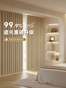 Cream Style Cotton Linen Thickened Shading Curtain Bedroom Fancy 2024 New Arrival Living Room Balcony Thermal Insulation and Sun Protection Full Cloth