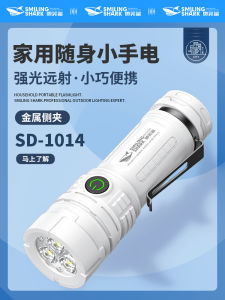 Đèn Pin LED Cầm Tay Siêu Sáng Siêu Nhẹ Thời Gian Sạc Lâu Dùng Cho Ngoài Trời Đèn Chiếu Sáng Nhà Bền Bỉ Đèn Pin Cầm Tay