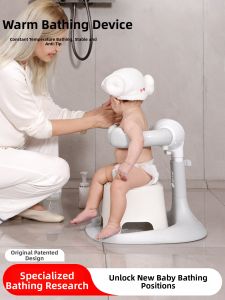 MIDO BEAR | Portable Anti-slip Foldable Baby Bathing Station