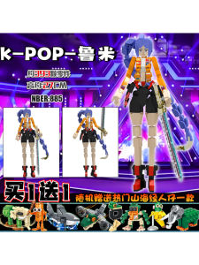 Mô Hình Tigress Nhỏ Dễ Thương K-POP Hunter Magic Bé Gái Team Anime Toy Building Blocks Lumiira Zoey Pet Assembly Toy