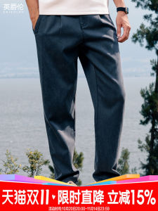 Enjeolon Mens Casual Pants Draped Silk Elastic Waist Straight Leg Wide Leg Long Pants Autumn Winter New Fashion City Style