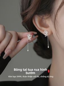 Lnieer | Bông Tai Bướm Bằng Bạc Sạch 999 Thời Trang Và Cao Cấp