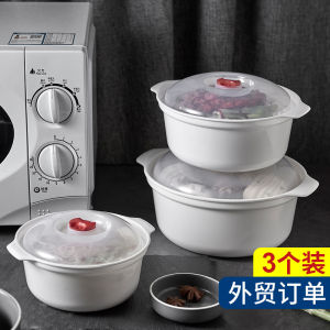 Microwave Oven Steamer Set Home Supplies Plastic Bowl Rice Steamer round Heating Utensils Kitchen Cooking Accessories