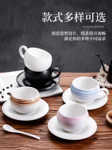 Simplified Luxury Ceramic Coffee Cup And Saucer Ball Shape Etched Pattern Latte Art Home Use Espresso Cup with Stirring Spoon