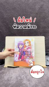 Infopress (อินโฟเพรส) หนังสือ manga bible เล่ม 1 - ครบทุกพื้นฐาน การหัดวาดการ์ตูน -05763