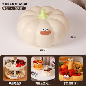 จานใส่ผลไม้ทรงสี่เหลี่ยมสองชั้น จานใส่ขนม จานใส่ผลไม้แห้ง สำหรับงานเลี้ยงบ้าน ตกแต่งห้องนั่งเล่น งานปีใหม่ วัสดุ PP ความประณีตสูง