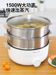 Joyoung DZ50F-GZ173 Double-layer Stainless Steel Electric Steamer 12L Capacity Multi-Purpose Electric Cooking Pot(100% Original Joyoung) Multi-Purpose