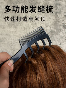 Womens Wide Tooth Comb Hair Parting Fluffy Tool Filling in Gap Comb Hair Care Personal Grooming Tool Disappearing Comb