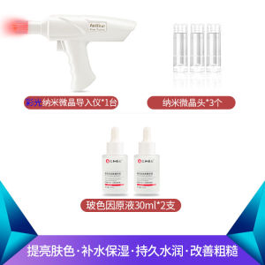 Home Use Nano Microcrystal Needleless Beauty Instrument Professional Facial Serum Original Liquid Electric Introduction Device