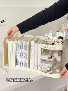 หนังสือพิมพ์ตั้งโต๊ะหลายชั้นสำหรับการจัดระเบียบในที่ทำงาน กล่องเก็บเอกสาร ชั้นวางหนังสือ ชั้นวางของบนโต๊ะ