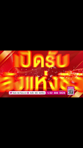 ถั่งเช่าผสมเห็ดหลินจือสกัด ซีเนเจอร์ 4กล่อง