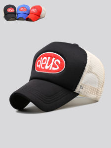 BAODUOLEI | Breathable Sun Protection Hat Baseball Cap