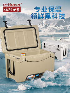 Incubator Refrigerator Car Portable Ice Bucket Fish Storage Cooler Box Fresh-Keeping Bag Outdoor Movable Refrigerator Freezer Ice Pack