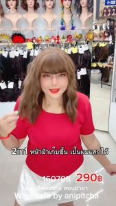 D451-D454 แผ่นปิดผมบาง+หน้าม้าลอนมาม่ารุ่น 160708