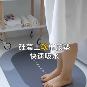 SALAD พรมเช็ดเท้ากันลื่น เกรด A ไดอะตอม แบบแห้งเร็ว 60x40cm ดูดซับน้ำได้ดี พรมเช็ดเท้า แห้งไว แผ่นดูดซับน้ำ