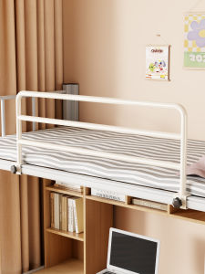 MUGG | Anti-Fall Height-Adding Bed Rail
