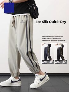 ROMON | Summer Lightweight Ice Silk Loose Fit Large Size Mesh Quick-Dry Sport Pants with Cuffed Hem Nine-Inch Length