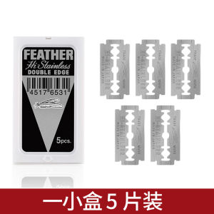 Feather Feather Japanese Import Double-Edge Blade Stainless Steel Old-Fashioned Shaving Manual Pogonotomy White Gold Blade Men