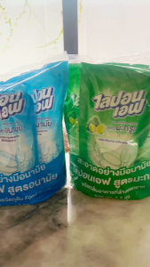 Nước Rửa Chén Lipon Thái Lan 500ml - Đậm Đặc Đánh Bay Dầu Mỡ Hương Chanh & Không Mùi