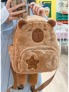 Bag Female 2024 New Arrival Khaki Barra Capybara Plush Backpack Cute Wild Young Adult Kids Student Backpack