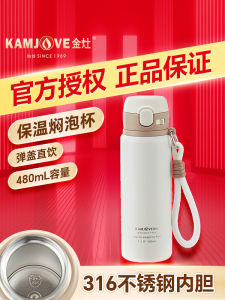 Kamjove T-11F แก้วน้ำรักษาความร้อนแบบสองชั้นความจุขนาดใหญ่สำหรับดื่มกาแฟแบบตรง ปิดฝาได้ สำหรับการเดินทางกลางแจ้ง