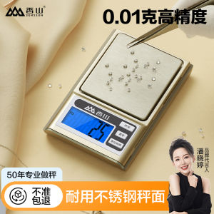 Xiangshan High Precision Mini Electronic Scale Gold Jewelry Tea Leaf Scale Home Use Kitchen Tool Gram Balance EHA19