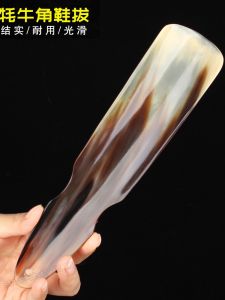 ที่ดึงรองเท้าเขาวัวที่ดึงรองเท้าแบบสั้นที่สวมรองเท้าที่ดึงรองเท้าที่ดึงรองเท้าสำหรับคนขี้เกียจที่สวมรองเท้าใช้ในบ้านอุปกรณ์ยกรองเท้ารองเท้าโย่