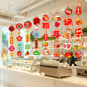 New Year Spring Festival Decorations Hanging Ornaments Door Hanging Atmosphere Arrangement Background Wall New Year Hanging Decorations
