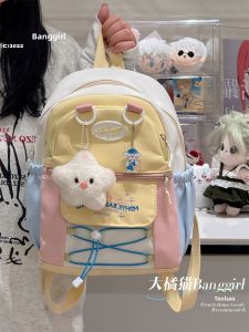 BANGGIRL | Contrast Color College Style Girls School Backpack