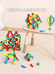 Magnetic Sticks Multiple Combination 3D Models Building Toys Early Educational Toys For Kids Gifts
