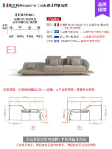 Italian Minimalist Large Flat Reflex Ferrari Sofa House Living Room Leather Curved Shaped Corner Sofa
