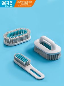 CHAHUA | Clothing and Shoes Cleaning Brush