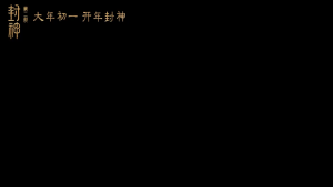 ahlim88 华粤语中文电影系列 2025 - 2026 Pendrive Local Warranty 寻秦记 封神榜 哪吒之魔童闹海 关你茶室 驱魔龙族马小玲 火拼 长安的荔枝