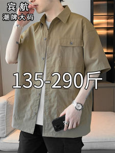 plus Size American Workwear Shirt Mens Short Sleeve Casual Fashion Summer Clothes Extra Large Fat Casual Shirt Coat