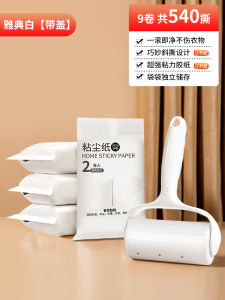 Tearable Paper Roll Sticky Hair Remover Brush Wheel for Clothes Dust Cleaning Bedding GORGOOJEN ZM6522 Personal Care Product