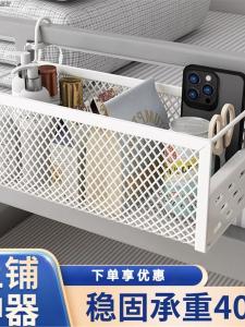 ชั้นวางของบนเตียง กระสอบเก็บของติดเตียง ไม่ต้องเจาะรู สำหรับนักศึกษาวิทยาลัย อุปกรณ์เก็บของที่จำเป็น