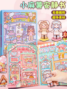 Princess Dress-Up Bubble Stickers Magnetic Quiet Toy for Girls Small MaSu Sticky Notes Educational Intelligence Toys for Kids