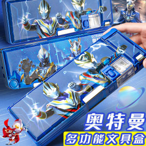 Ultraman Pencil Case Boys Multifunctional Stationery Box Storage Container Primary School Kids Kindergarten Student Supplies