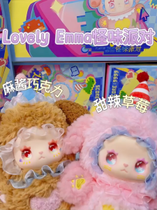 TOPTOY Lovely Emma Flavor Twist Series Plush Blind Box