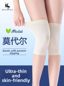 JIFANPAUL | Warm Anti-slip Breathable Knee Support